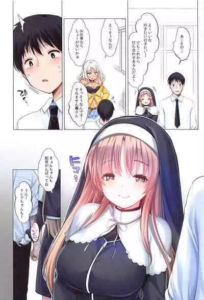 Full Color Soushuuhen