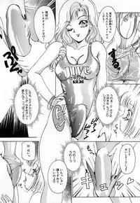 [The Amanoja9] Tsuiteru Onna ・Nihon Irechau!!