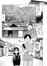 COMIC LO 2018-10 [Digital]