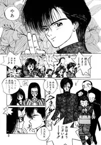 [Tomonaga Kazu] Shalala