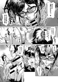 COMIC Anthurium 027 2015-07 [Digital]