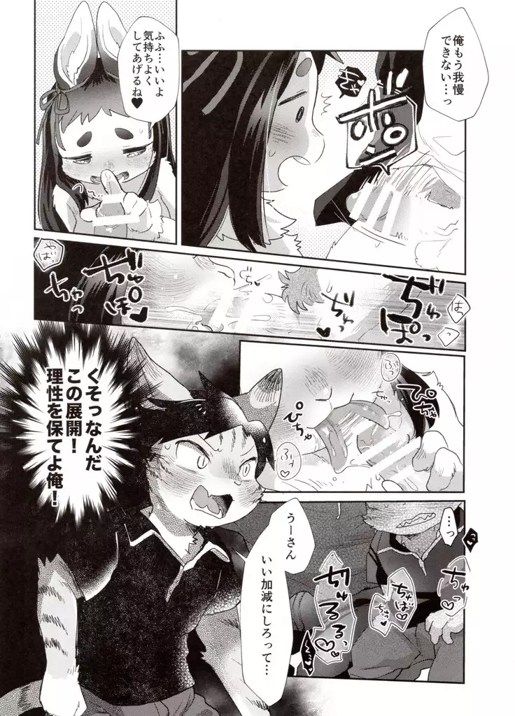 Himeka-chan wants to be an idol!