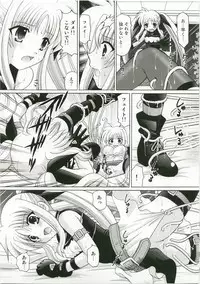 (C73) [TecchiTecchi (YUZU-PON)] Fate x Fate (Mahou Shoujo Lyrical Nanoha)