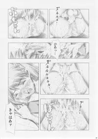 (COMIC1☆3) [Studio Wallaby (Seishinja)] Asuka to Rei (Neon Genesis Evangelion)