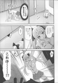 [Ayakawa Riku] Ane-Imo♥Love H