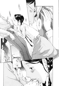 [Harazaki Takuma] Yokubo no Mama ni Koisitai