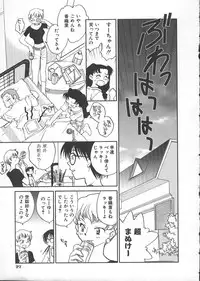 [Okano Ahiru] GARLAND gaarando