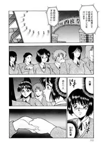 [Yoshino Shiho] Nyoin no Shukusai