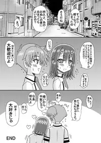 [Neko Melonya (Kurokawa Ryou)] Bacoupple no Hentai (Baka to Test to Shoukanjuu)