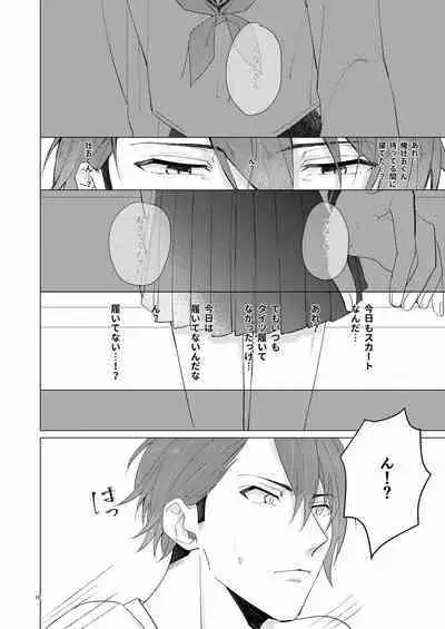 [Runo] Honey Apple (IDOLiSH7) [Digital]