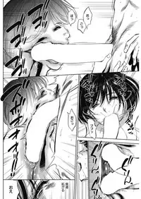 COMIC HOTMiLK Koime Vol. 10 [Digital]