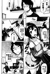 [Kuro No Miki] Rennyu Order [Chinese]