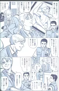 (C78) [Funny Crew (Various)] Project WxC (Resident Evil)