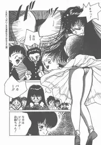 [Tomonaga Kazu] Madonna Time