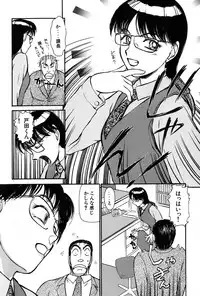 [Ayasaka Mitsune] Ritchan no Kutibiru Vol.01