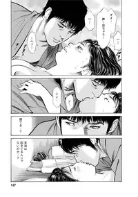 [Tomisawa Chinatsu, Hazuki Kaoru] My Pure Lady Vol.11