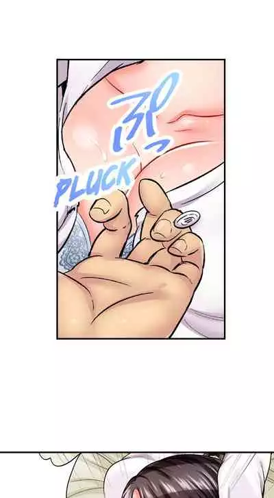[Motika] Sex is Part of Undercover Agent’s Job? (Ch.1-45) [English]