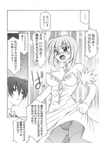 [Anthology] Torikono Hime ~Inma no Chouritsu~ EX