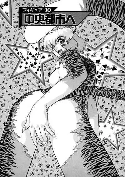 [Mashumaro Juubaori] Alice Second