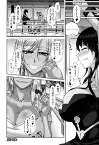 COMIC MILF 2018-02 Vol. 40 [Digital]