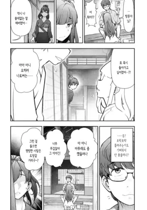 카미쿠지무라1~3