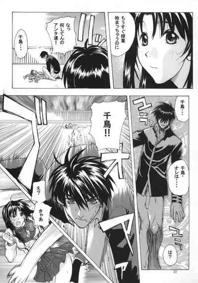 (C64) [Studio Wallaby (Kika = Zaru)] FULL METAL ANGEL! (Full Metal Panic!)