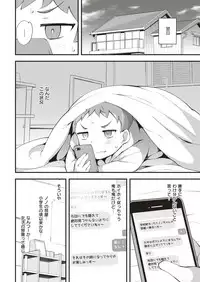 COMIC Kairakuten BEAST 2018-10 [Digital]