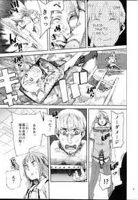 (C87) [TDTK (Kawasaki Tadataka)] WET ON WET