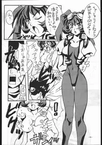 [METAL (Various)] MODEL SPECIAL 5 (Various)