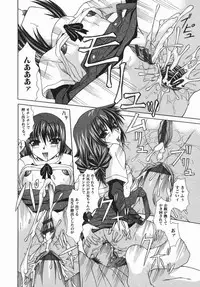 [Umihara Minato] Zecchou Mama (Ecstasy Mum)