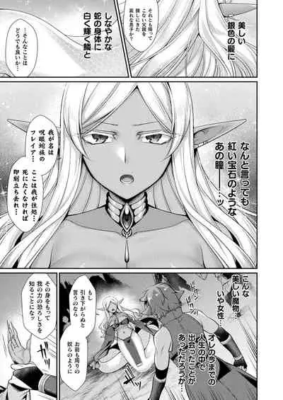 COMIC Unreal 2021-12 Vol. 94