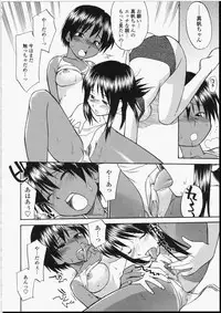 [Hinemosu Notari] Seifuku Henai - Uniform Devotion