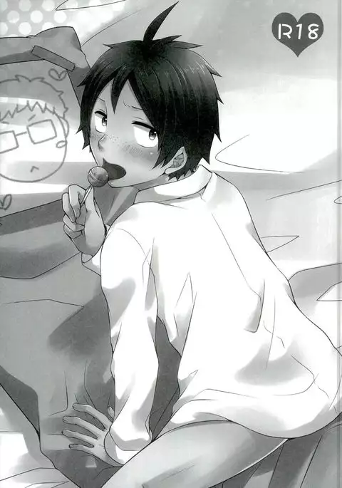 Suki koso Mono no Jouzu Nare?