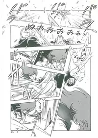 [Dangan Sanshiroh] Kuro no Datenshi