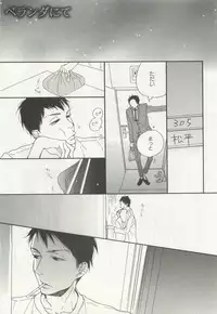 よみきりCitron 2015 Spring