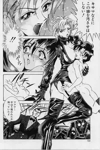 [Uetakano Oike] Oshare Maruhi Sensei