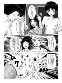 [某坊主] 早苗中毒中