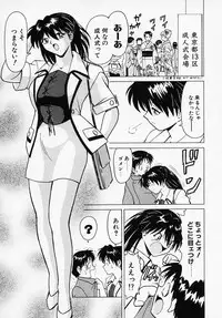 [B Village] B Village Tanhen Shu Beta