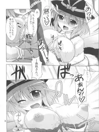 (Daikyuushuu Touhousai 4) [CUNICULUS (Yositama)] Everyday Night Fever!! (Touhou Project)