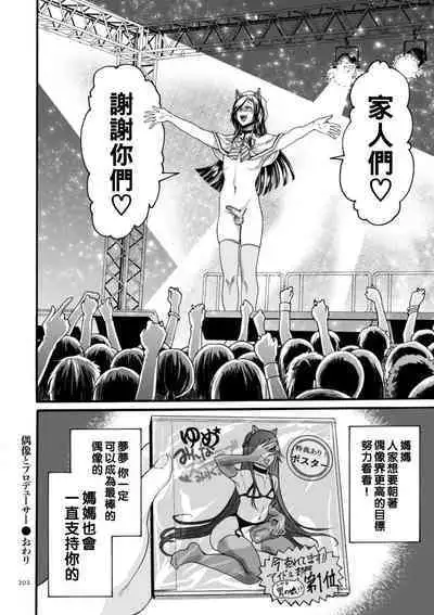 hasebe souutsu collection