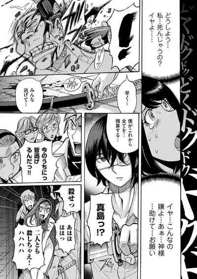 Mother’s Care Service