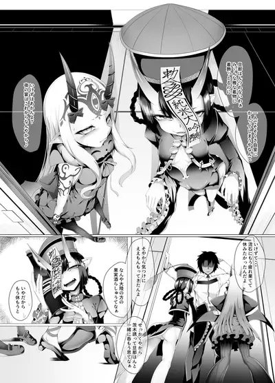 M.P. Vol. 21
