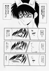 [Ikoma Ippei] Aa! Toshiue no Hito