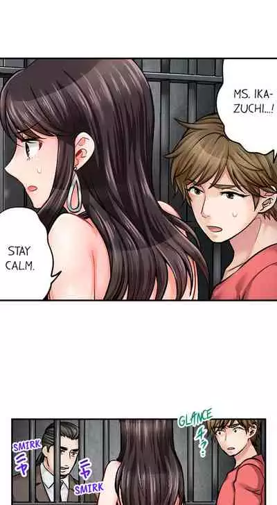 [Motika] Sex is Part of Undercover Agent’s Job? (Ch.1-45) [English]