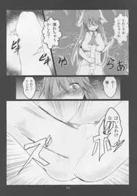 (C86) [Ready.set.go! (Takorice)] Erogao Double Tenshi-chan (Touhou Project)