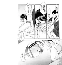 [Ayasaka Mitsune] KanJiru Spot