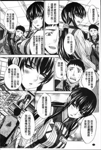 [Itaba Hiroshi] Okasaretai Kanojo [Chinese]