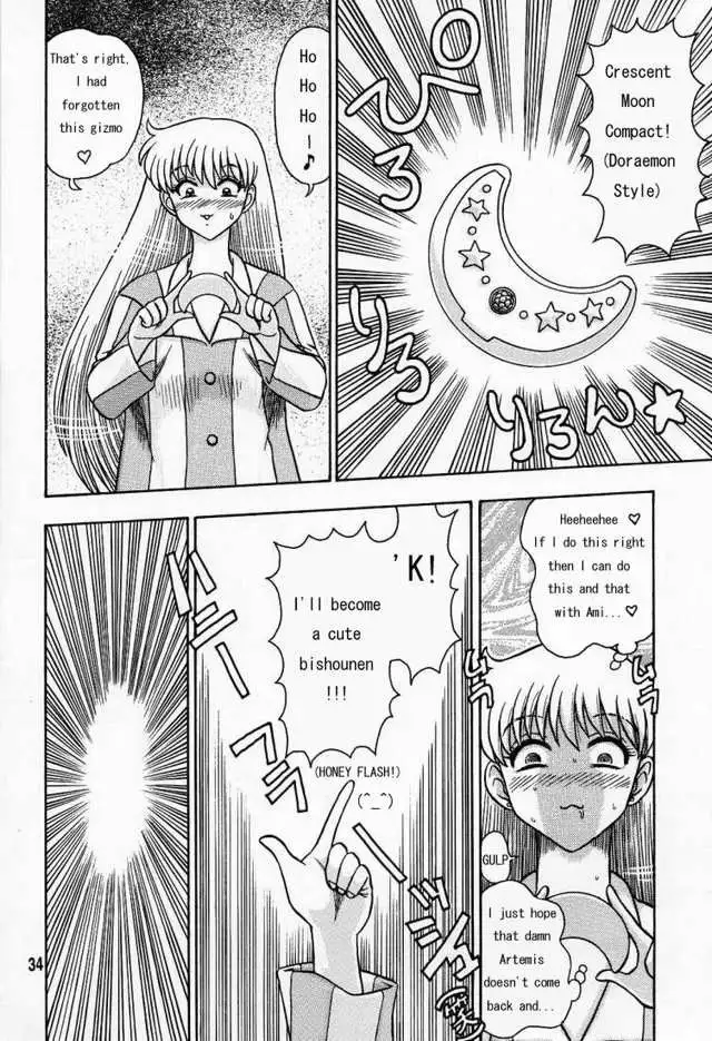 Ami Secret Chapter4