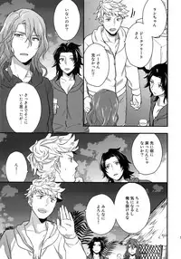 (C94) [Shuukyuu Itsukasei (Touya Tsuduru)] Sairoku (Granblue Fantasy)