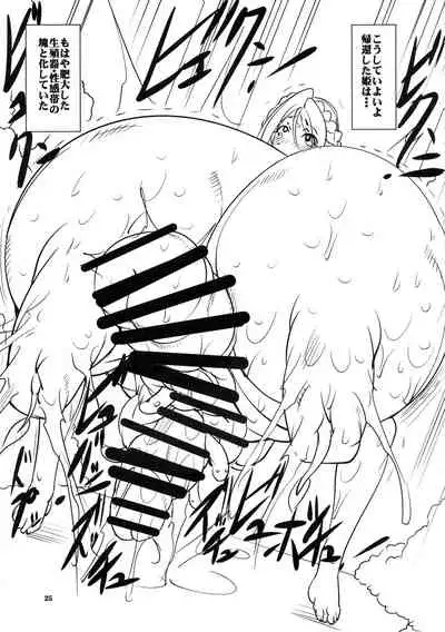 Quest of Curse Dai 3-shou